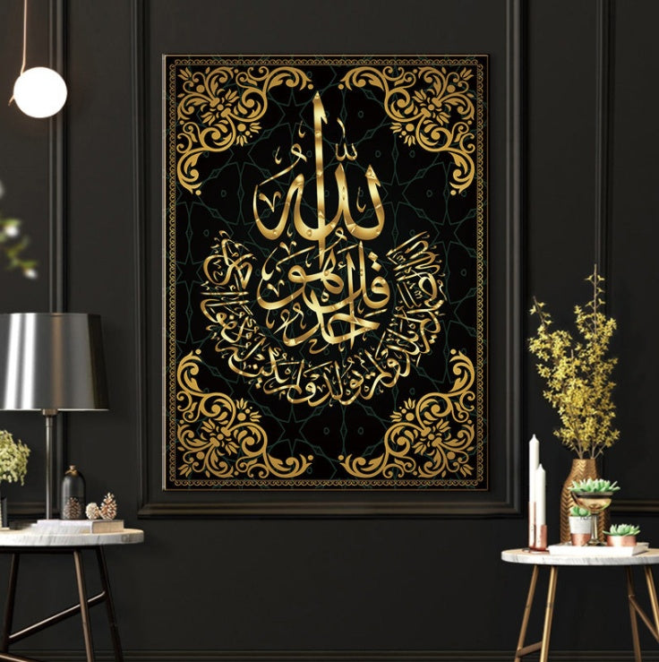 Mosque decoration painting core