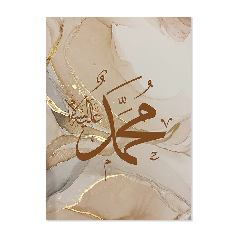 Islamic Calligraphy Allahu Akbar Beige Gold Marble Fluid Abstract Posters Canvas Painting Wall Art Pictures Living Room Decor